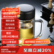 富光拾喜（FUGURNG BESTJOY）雙層玻璃杯男女辦公水杯 防燙帶濾網(wǎng)大容量泡茶杯子520ml黑色
