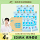 清風(fēng)【李昀銳同款】純水濕巾10片*10包便攜裝 獨立小包裝 手口可用 