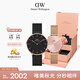 丹尼爾惠靈頓（DanielWellington）DW情侶手表一對 情人七夕禮物 北歐風腕表DW00100307+DW00100368