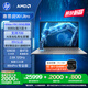 惠普（HP）戰(zhàn)99 Ultra高性能筆記本移動工作站?14英寸 銳龍AI MAX+ PRO 395 128G 2T 2.8K觸控?WinP