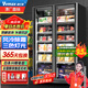 維仕美全屏立式冷凍展示柜速凍食品冷凍柜海鮮肉類低溫柜速凍柜大容量冰柜商用超市冷柜榴蓮速凍串串酒水 -22~-18雙門急凍除霧1.2*0.7*2米