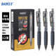 寶克（BAOKE）PC1932 臻軟握按動(dòng)中性筆黑色0.7mm子彈頭大容量水筆辦公簽字筆 12支/盒