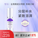 璧麗精華液面臉部肌底液備孕婦女緊致舒緩護膚品補水保濕專(zhuān)用可用 精華30ml（有效期26.4.19）