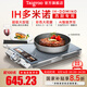 鈦古（Taigroo）【旗艦升級(jí)款】家用電磁爐智能火鍋新款定時(shí)控溫專業(yè)大功率烹飪?cè)铍姶旁罴译娞籽b爆炒國(guó)家補(bǔ)貼 多米諾海藍(lán)寶三件套（彩屏）
