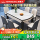 上林春天餐桌輕奢高級(jí)感實(shí)木餐桌家用加厚巖板餐桌606白亮光1.35m+4菠蘿椅