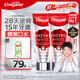 高露潔（Colgate）【孫穎莎同款】進(jìn)口無(wú)水酵素美白牙膏101g*2紅管亮白深層去牙漬