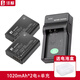 灃標(biāo)LP-E10電池lpe10佳能EOS 3000D 4000D 1300D電池1200D 1500D 1100D相機(jī)鋰電板 單反數(shù)碼配件 LP-E10 1020mAh】2電+單充-送電池盒
