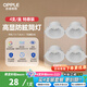 歐普照明（OPPLE）【4支裝】高顯色金屬led筒燈吊頂家用明炫II 7W暖白開孔7.5-7.8cm