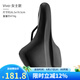 Selle Royal 意大利SELLE ROYAL山地公路車(chē)坐墊SR硅膠鞍座中空舒適自行車(chē)座墊 1406-舒適女款