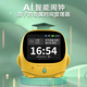 小米機(jī)通用兒童AI智能鬧鐘學(xué)生帶語(yǔ)音小鬧鐘一體小夜燈哄睡講故事 兒童AI智能鬧鐘/芒果黃
