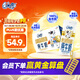 QQ星伊利乳鐵蛋白兒童牛奶195ml*12盒 禮盒裝