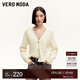 VEROMODA 針織衫女2024秋季女裝新款V領(lǐng)寬松版紐扣百搭好穿休閑 瑰鹽白色 M