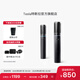 特斯拉（Tesla）官方 TeslaMic無線雙人同享車載麥克風(fēng)戶外k歌娛樂ktvmodel3/y/s/x TeslaMic車載麥克風(fēng)
