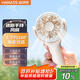海納斯（HANASS）手持風(fēng)寶小風(fēng)扇 便攜式充電電風(fēng)扇小型  直流定頻戶(hù)外隨身輕音扇  宿舍迷你口袋小電扇  H15