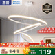 惠普餐廳燈全光譜護眼led吊燈簡(jiǎn)約現代流行吧臺餐桌燈中山燈具包安裝