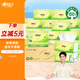 心相印抽紙【肖戰(zhàn)同款】茶語(yǔ)絲享 3層130抽*24包真S碼 紙巾（整箱銷售）