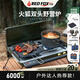 燒烤世家火狐戶(hù)外爐具露營(yíng)全套裝備野外炊具燒烤架爐便攜防爆分體式卡式爐 【全家?！炕鸷?綠)|烤盤(pán)|鍋具套|網(wǎng)格桌|藍包|氣罐2