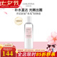 克麗緹娜HomeSpa勝肽酵母水180ml保濕舒緩濕敷水爽膚水旗艦 酵母水180ml