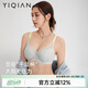 怡倩【防凸點(diǎn)全罩杯】大胸顯小內(nèi)衣女超薄款胸罩收副乳大碼文胸 薄荷千層 80C
