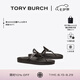 Tory Burch 湯麗柏琦 MILLER牛皮革人字拖涼鞋TB 81032 黑色 004 38 7.5
