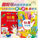 創(chuàng  )意手指畫(huà)（全2冊）風(fēng)靡韓國的親子益智游戲書(shū)，熱銷(xiāo)10年 手眼腦齊開(kāi)動(dòng)，培養思考力、想象力、創(chuàng  )造力。手掌畫(huà)、手掌印、手指印、拳頭印…招招有趣 3歲-6歲 