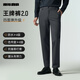 利郎五防褲休閑褲男秋季25款四面彈力男褲商務(wù)褲子 深灰長(cháng)褲