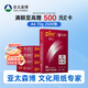 百旺經(jīng)典高品樂A4打印紙 70g500張*5包 中高檔辦公用紙復印紙 合同彩打紙 整箱2500張【專業(yè)造紙廠牌】