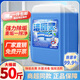 寶漬潔廁靈50斤酒店賓館學(xué)校公廁除臭強力除垢馬桶清潔劑液廁所大桶裝 濃縮藍色/加強型【50斤】