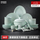 景德鎮(zhèn)（jdz）官方陶瓷影青瓷餐具無(wú)鉛純色碗盤(pán)組合搬家喬遷禮物家用搬家禮物 【68%用戶(hù)選擇】流影56頭餐具套裝