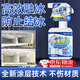 沐之荷冰箱除冰除霜專用防結(jié)冰家用冰箱除冰神器化冰柜融冰箱除霜除冰劑 冷凍庫柜冰箱除霜除冰劑330ml 京倉發(fā)貨【今/次日達】