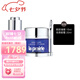 萊珀妮（La Prairie） 蓓麗反重力精華魚子精華保濕滋潤抗衰老送女七夕情人節(jié)生日禮物 眼部啫喱15ml+眼霜20ml