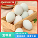 鶴農(nóng)益得生鴨蛋新鮮鴨蛋農(nóng)家散養(yǎng)五谷雜糧孕婦凈重1500g精品禮盒裝 30枚 2250g