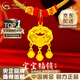 中國黃金（CHINA GOLD）黃金小金鎖福字項(xiàng)鏈女足金長命鎖嬰兒寶寶平安鎖鈴鐺吊墜周歲禮物 長命鎖項(xiàng)鏈 約1.6g【配紅繩】