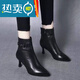 大東女士真軟皮細跟高跟靴女2025秋冬季中筒羊皮馬丁靴女尖頭高跟小短 黑色【加絨】 38