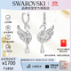 施華洛世奇（SWAROVSKI）SWAN25年新款天鵝耳釘耳環(huán)女耳飾女士禮物生日禮物女5723388
