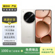 OPPO Find X8 Ultra 二手手機(jī) 國行優(yōu)惠券補(bǔ)貼【官方在?！?月光白 16G+512G