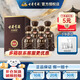 古井貢年份原漿第六代獻(xiàn)禮版 40.6度濃香型 白酒整箱 純糧酒 節(jié)日送禮酒 40.6度 425mL 4瓶 整箱裝