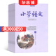 小學(xué)語文雜志 2025年10月起訂 1年共12期 雜志鋪全年訂閱  適合小學(xué)語文教師和教研員 學(xué)生快樂學(xué)習(xí) 語文學(xué)習(xí)輔導(dǎo) 課外閱讀作文素材期刊圖書雜志訂閱