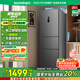 容聲253升一級(jí)能效三開(kāi)門(mén)小電冰箱家用節(jié)能風(fēng)冷無(wú)霜變頻小戶型租房宿舍BCD-253WD16NPA星瀾 國(guó)家補(bǔ)貼20%