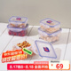 樂(lè)扣樂(lè)扣（LOCK&LOCK）塑料密封保鮮盒套裝廚房冷凍保鮮儲(chǔ)物收納盒5件套