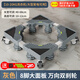 建訊洗衣機底座移動(dòng)萬(wàn)向輪置物支架通用滾筒冰箱墊防滑防震腳墊腳架子 升級八腳四雙輪【店長(cháng)推薦】