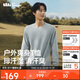 蕉下（beneunder）長(cháng)袖t恤男士打底衫舒適速干排汗圓領(lǐng)GP100淺嶼灰XL