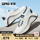 零度Zero男鞋2025夏季新款透氣通勤出游休閑鞋厚底增高舒適運(yùn)動休閑鞋 白藍(lán) 40
