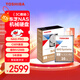東芝（TOSHIBA）16TB NAS網(wǎng)絡(luò )存儲機械硬盤(pán)私有云家庭文件存儲7200轉 512MB SATA接口N300 PRO系列(HDWG51G)