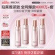 珀萊雅緊致肌密3.0 水乳套裝 緊致補(bǔ)水 護(hù)膚品套裝  生日禮物女