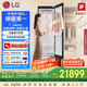 LG Styler奐然2.0系列衣物護(hù)理機(jī) 雙重蒸汽除皺烘干機(jī)智能關(guān)門(mén)除濕熨燙機(jī)SC5GMR80H國(guó)家補(bǔ)貼以舊換新