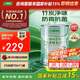 三棵樹漆（SKSHU）云繪竹炭?jī)粑段搴弦粔γ嫫?L【調(diào)色漆 廠家直送】訂制品
