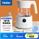 海爾（Haier）恒溫電熱水壺 保溫玻璃水壺 高硼硅玻璃壺 燒水壺恒溫調(diào)奶器 奶粉沖泡機(jī) 1.2L 白色電水壺