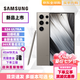 三星SAMSUNG Galaxy S24 Ultra Al智享生活辦公 四長(zhǎng)焦系統(tǒng) SPen S24Ultra 灰色 12+512GB 港版店保（白條六期）