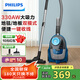 飛利浦（PHILIPS）臥式吸塵器無(wú)塵袋家用強(qiáng)勁吸力大功率吸塵吸灰寵物家庭適用XB2022/81